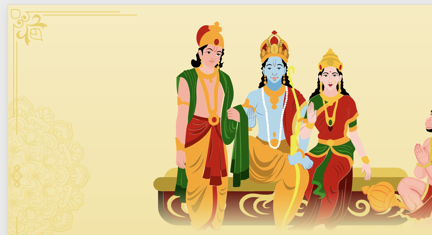 देह रामायण